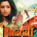 JEU TERMINE!  vos places pour BHARATI 2!