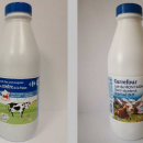 Rappel de produit : Des bouteilles de lait Carrefour pourraient contenir des morceaux de plastique