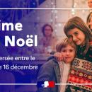 La prime de Noël est versée à partir d'aujourd'hui